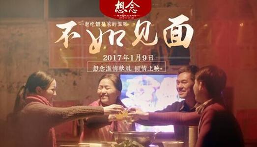 日本筑波大学学历认证